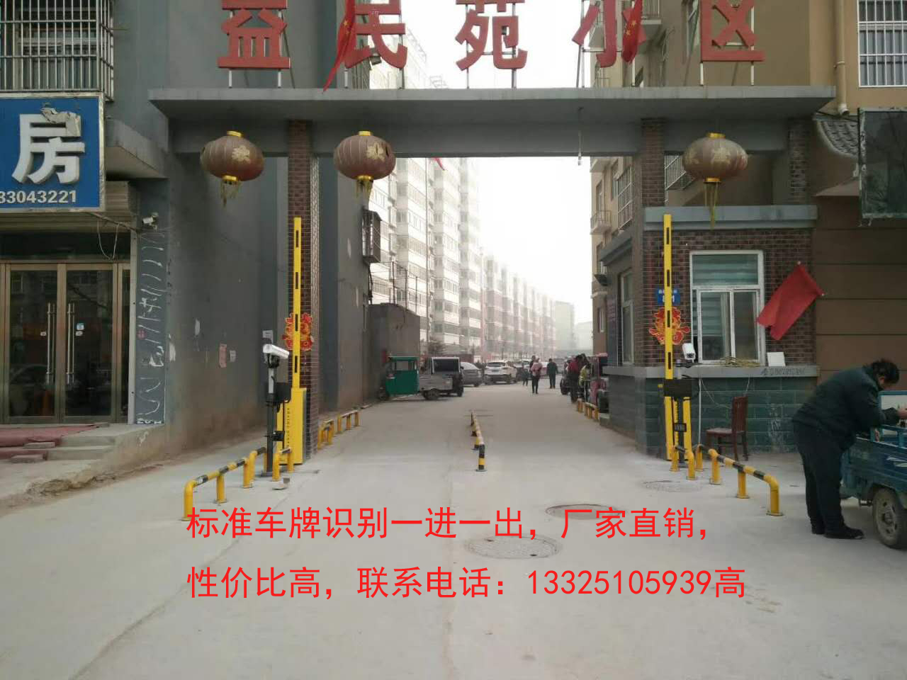 肥城小区专用道闸挡车杆，自动感应车牌识别道闸，厂家直销，价格实惠