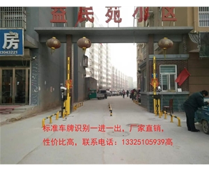 肥城小区专用道闸挡车杆，自动感应车牌识别道闸，厂家直销，价格实惠